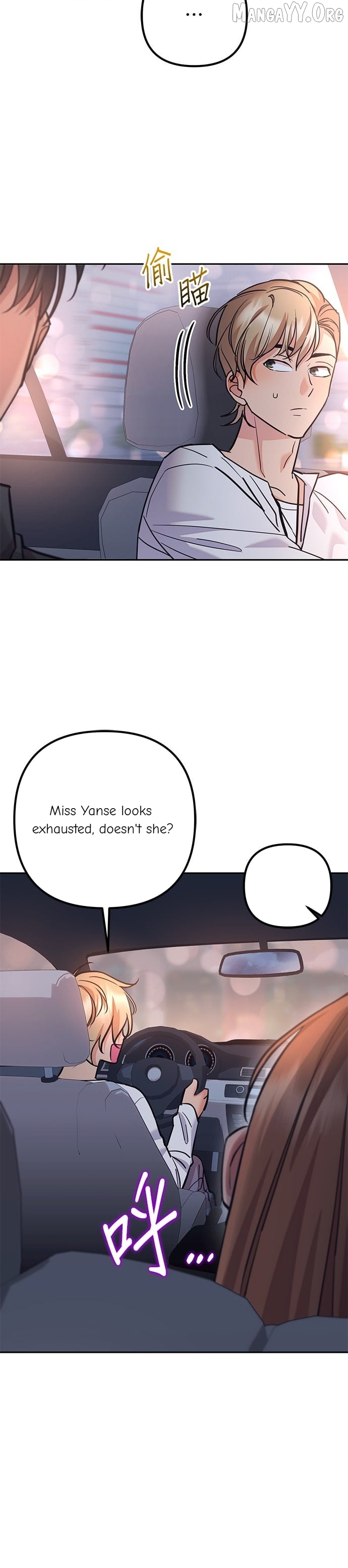 Marriage After a Close Call Chapter 38 - page 32